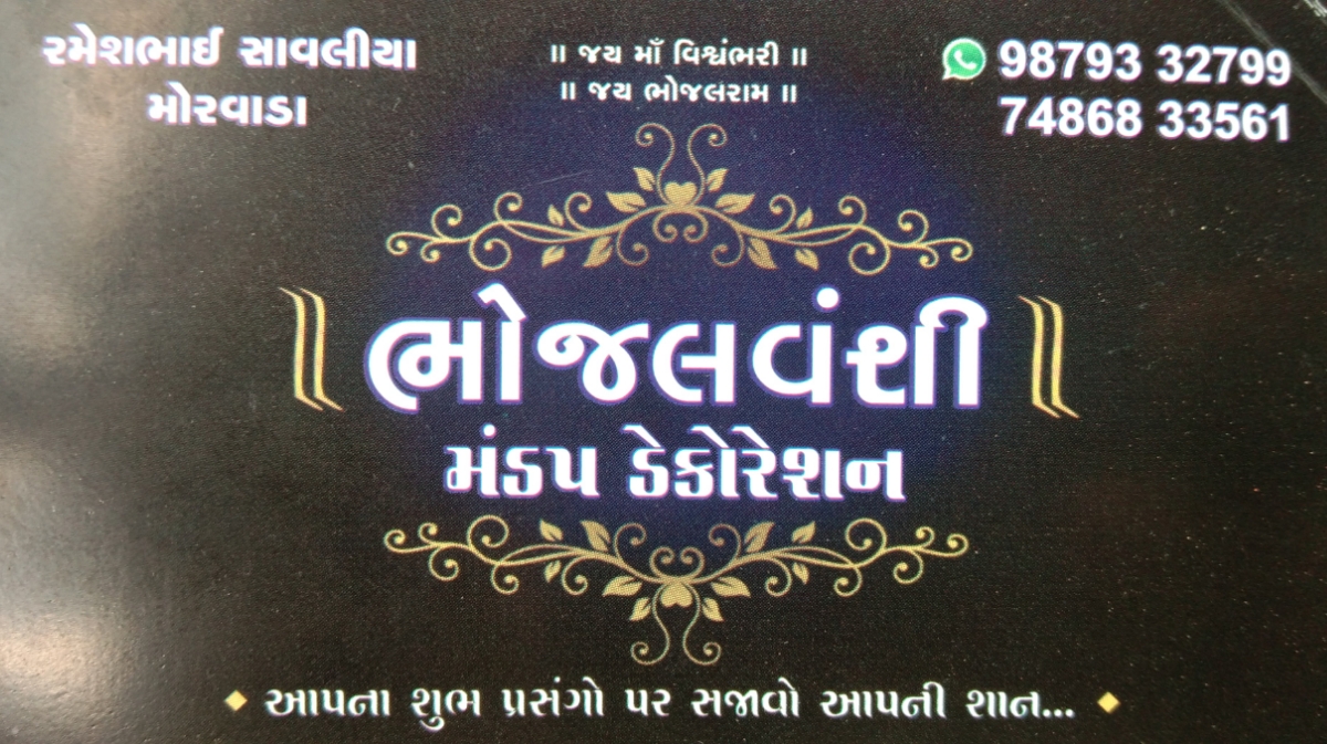 description