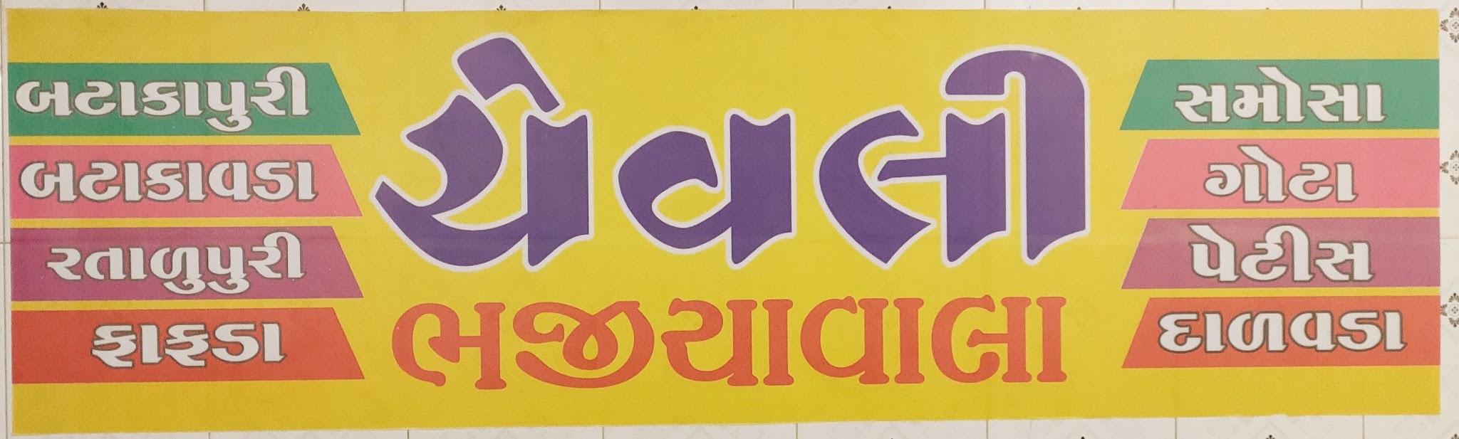 description