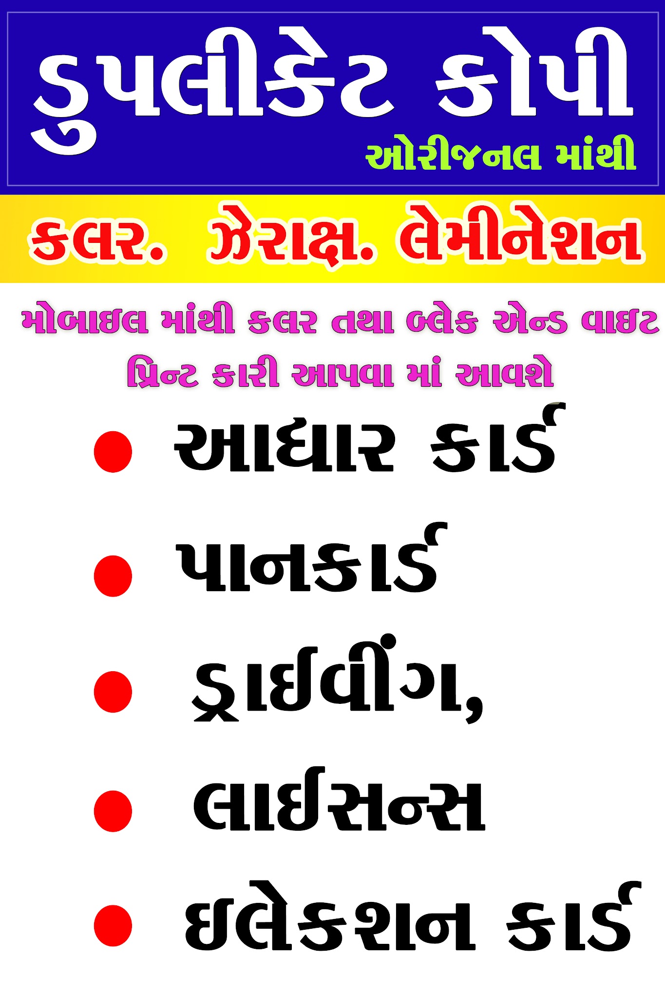 description