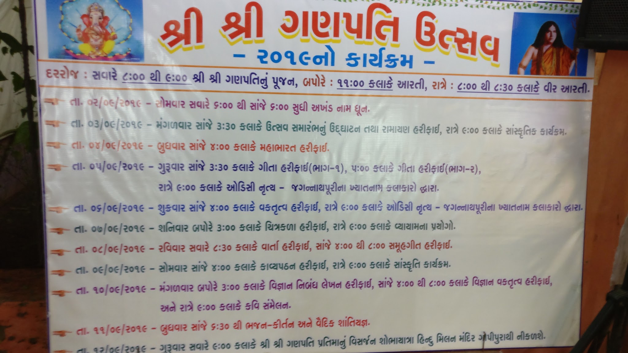 description