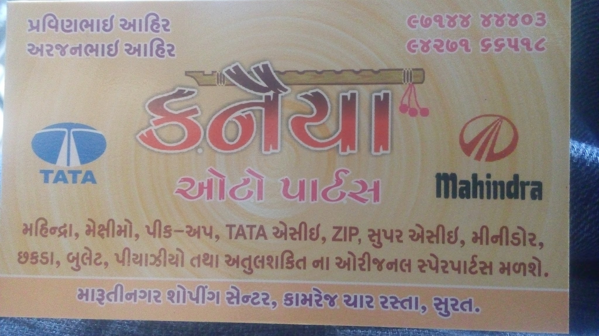 description