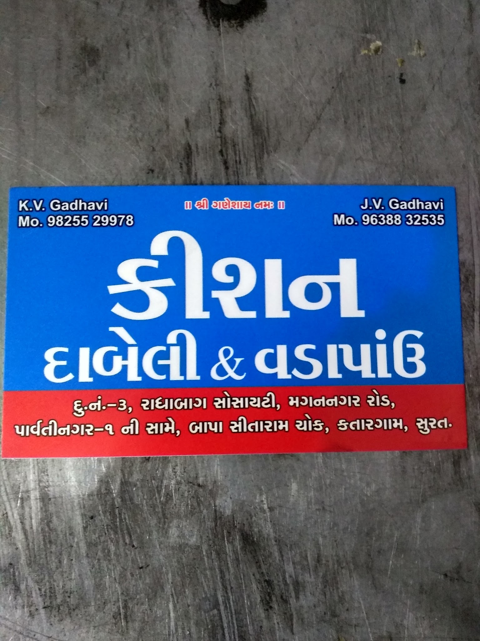 description
