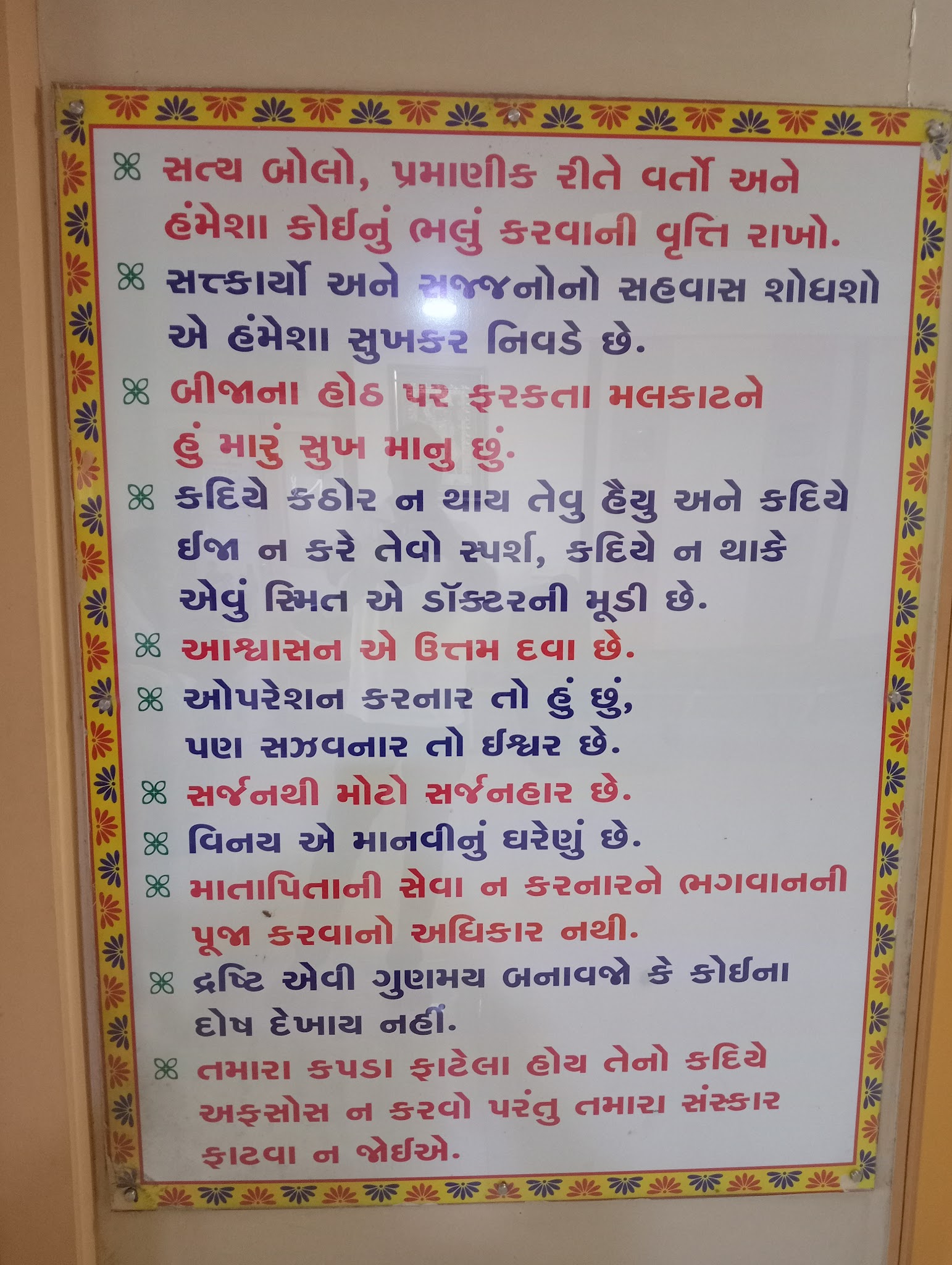 description