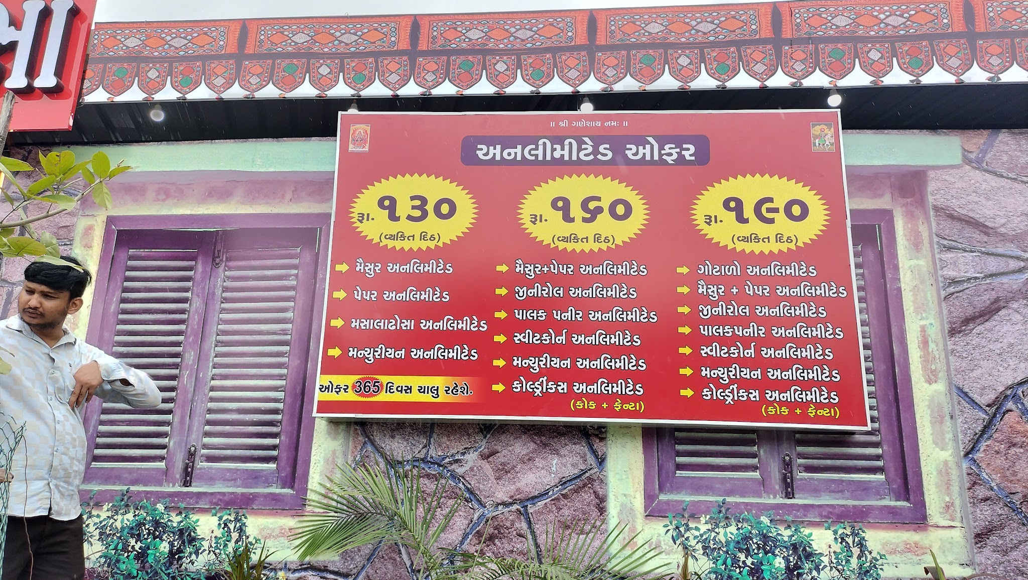 description