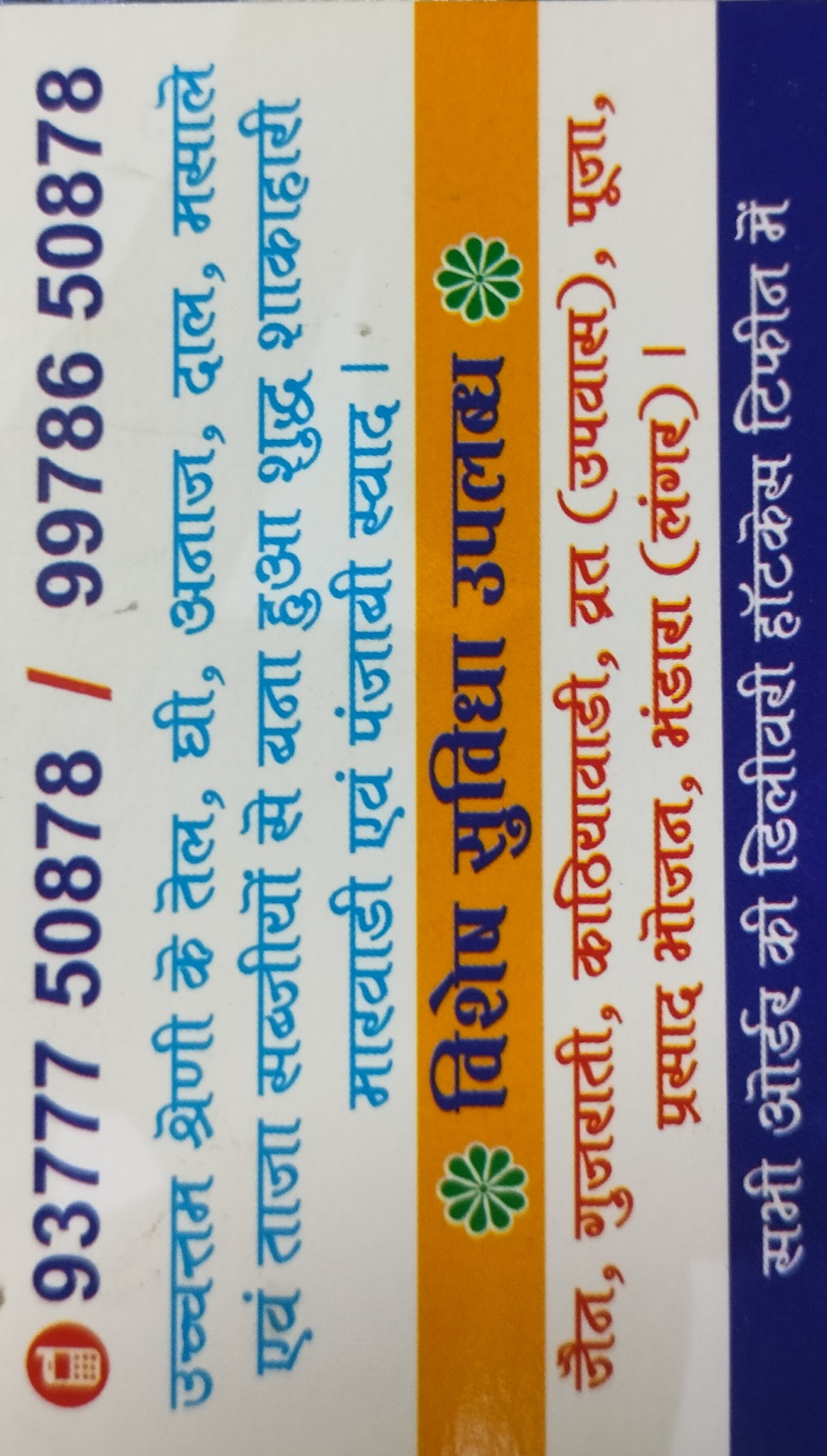 description