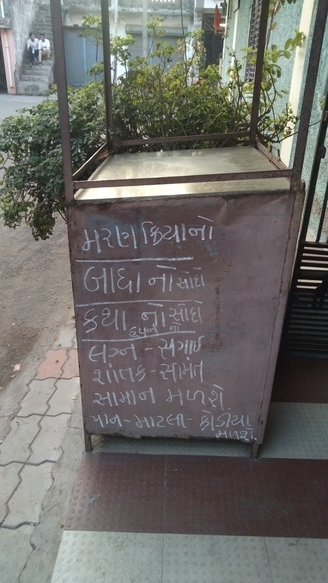 description