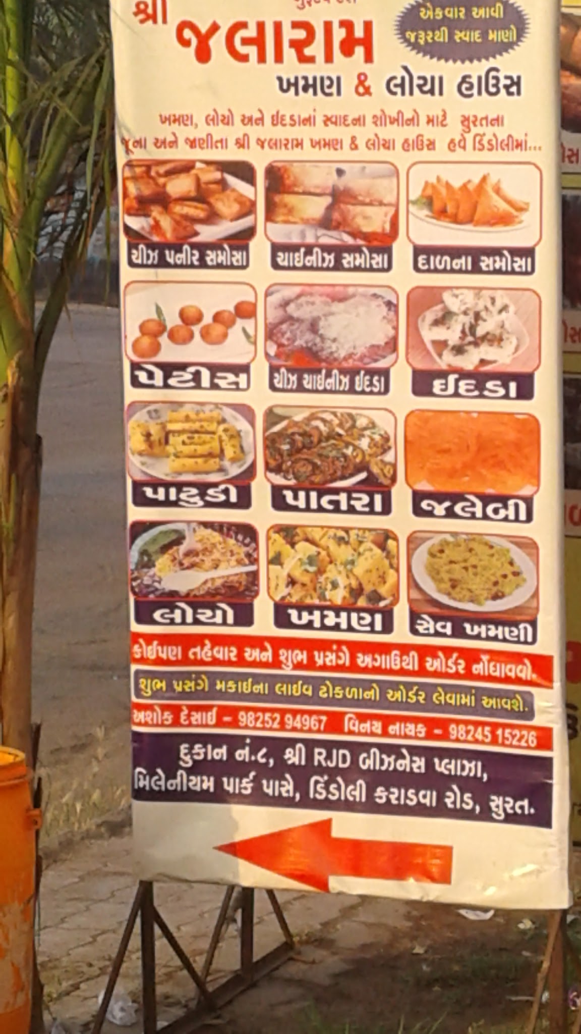 description