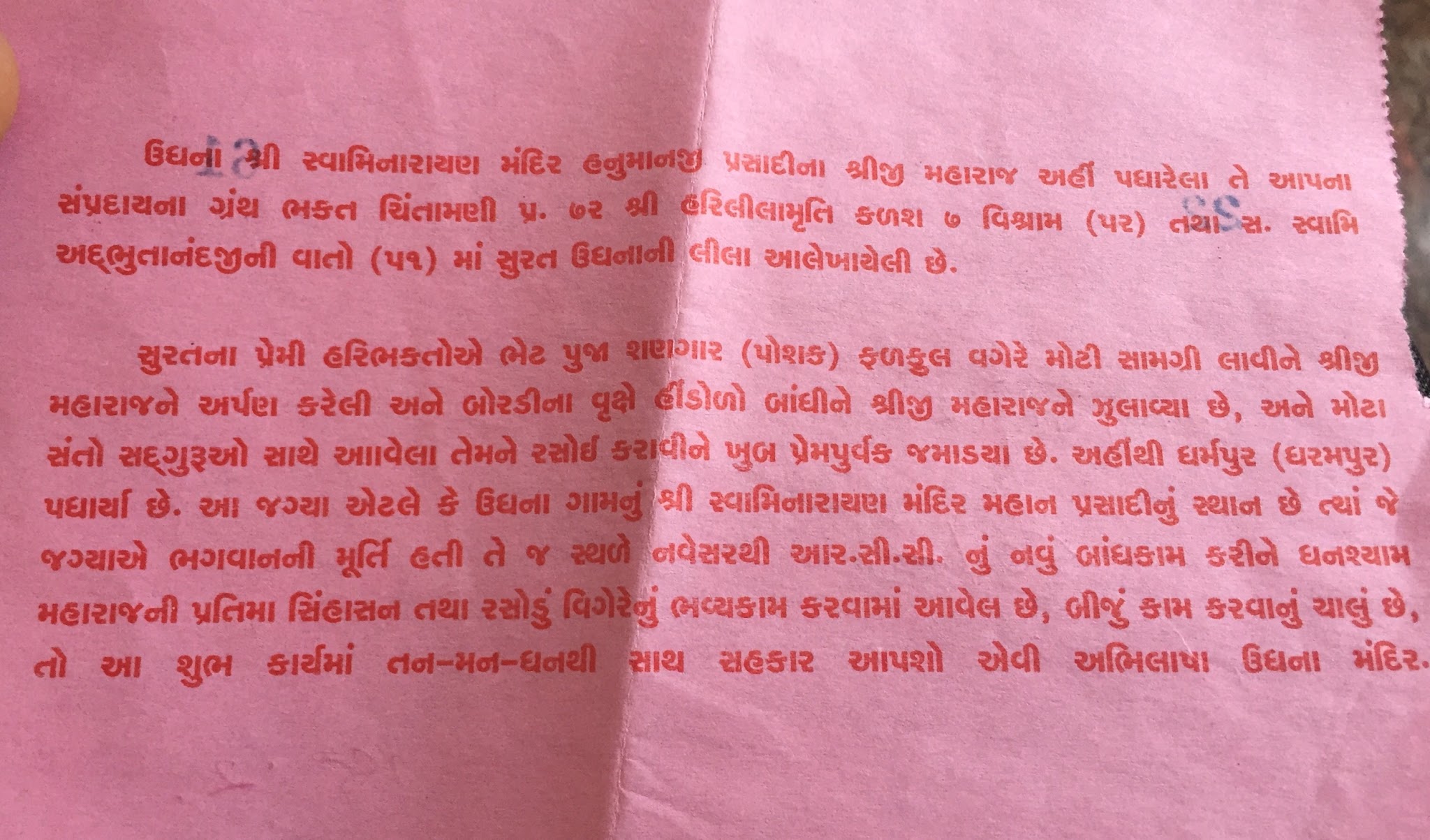 description
