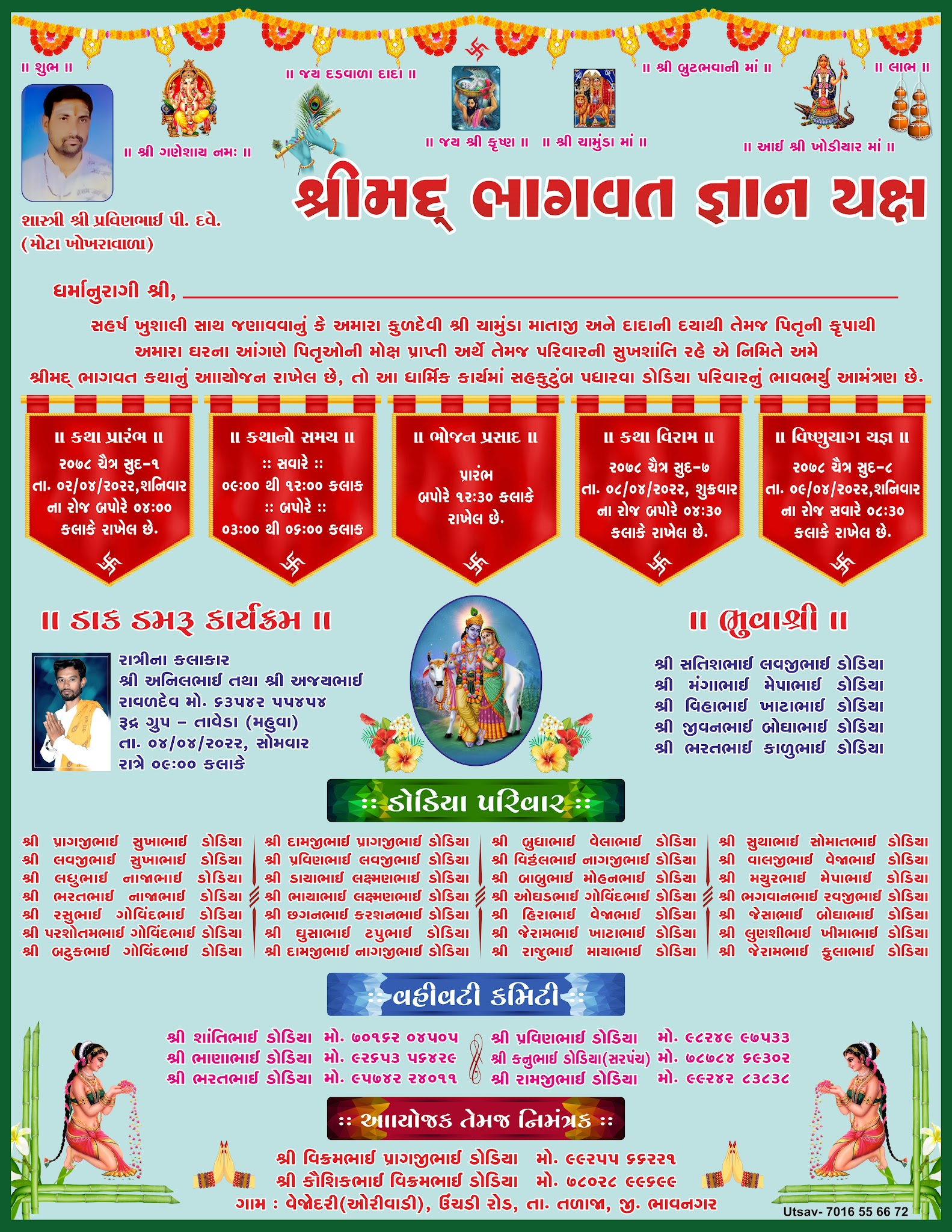 description