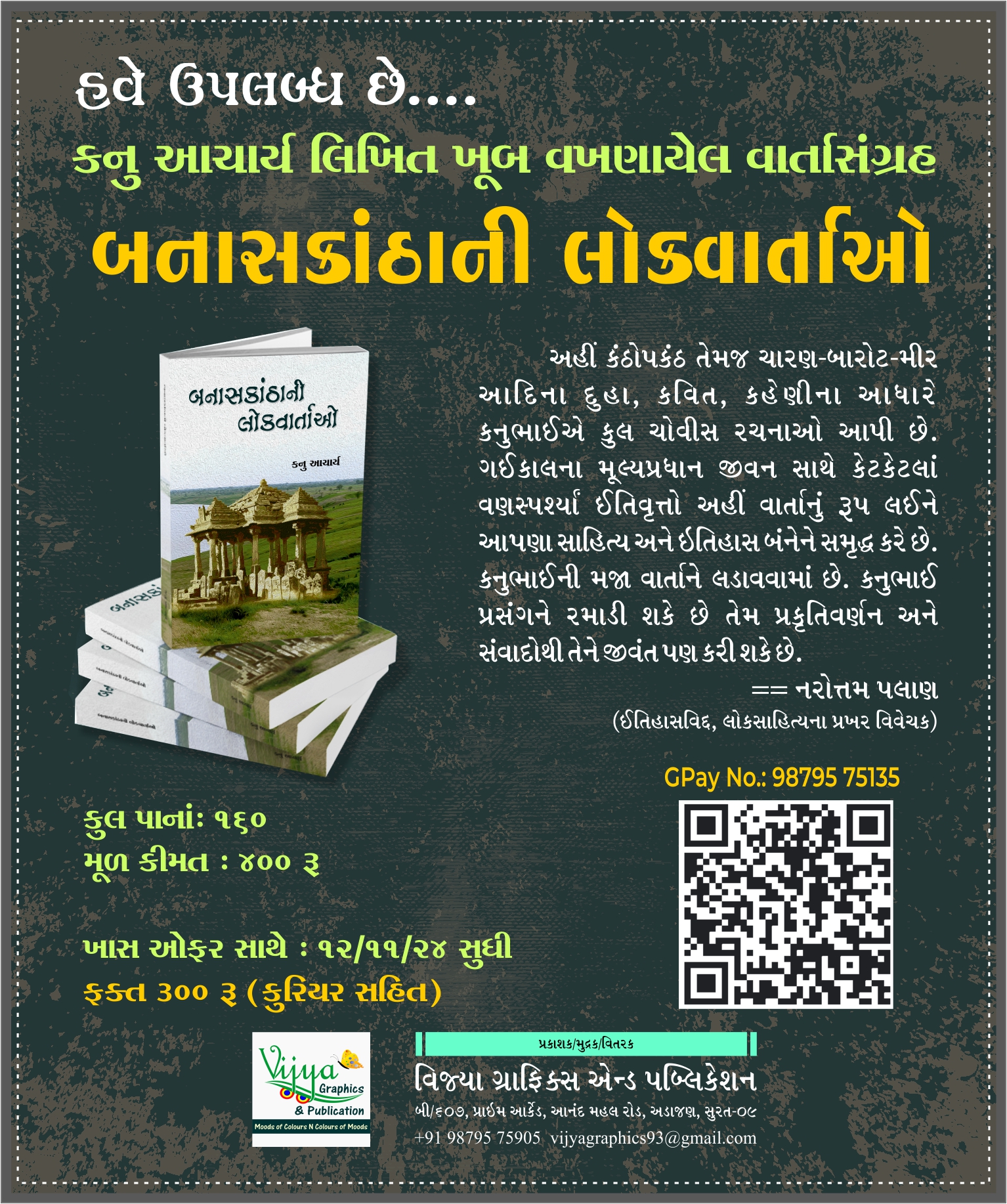 description
