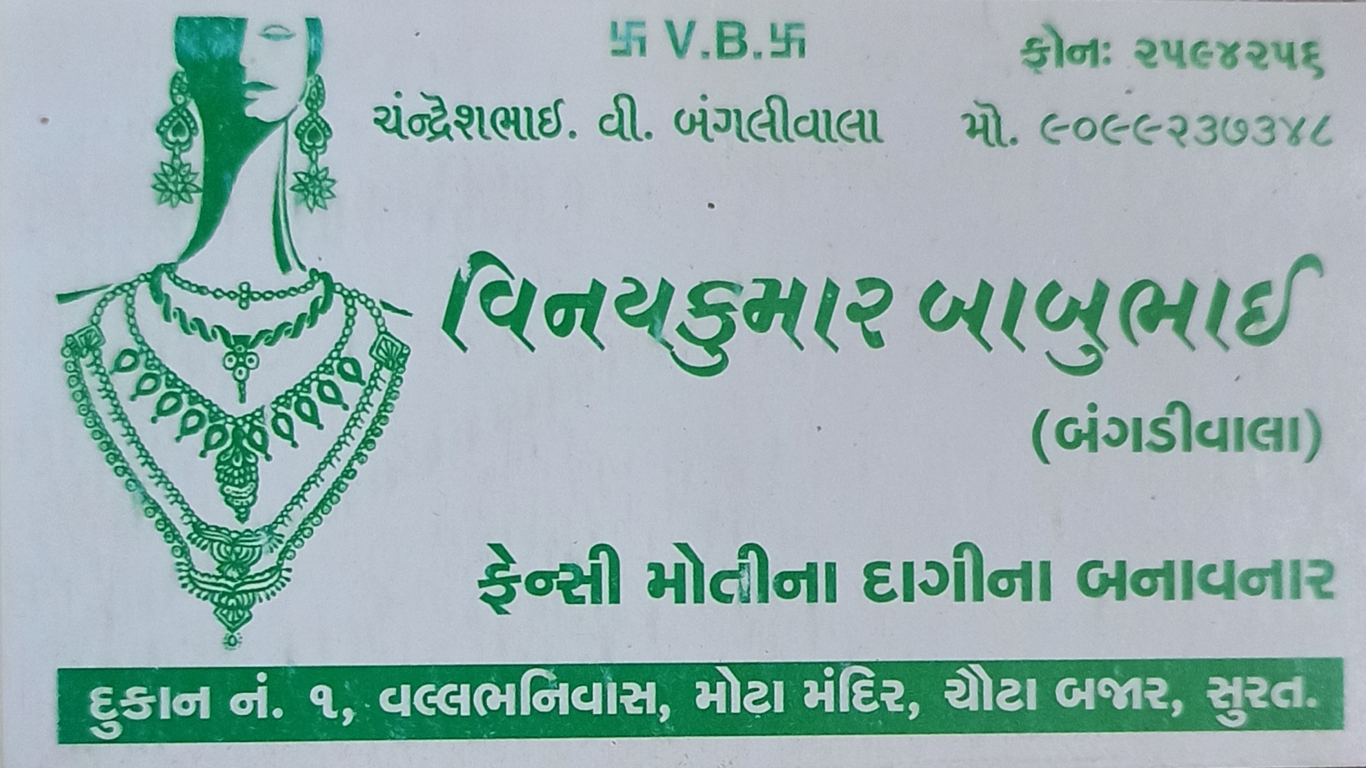 description