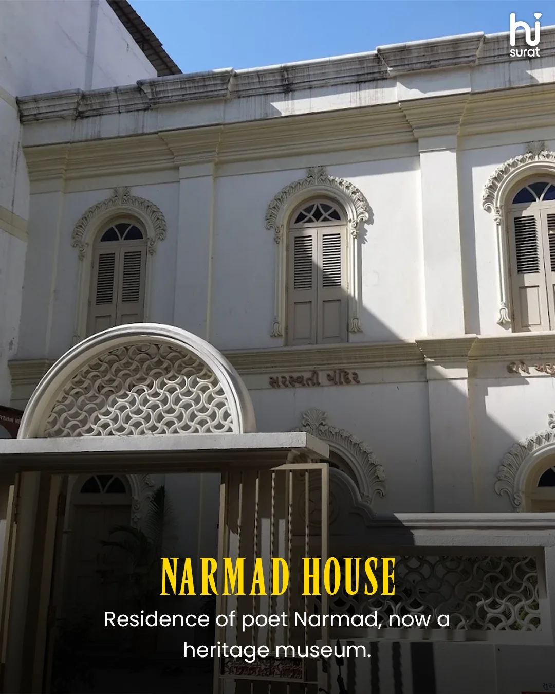 10 Major Historical & Heritage Sites of Surat — photo 9
