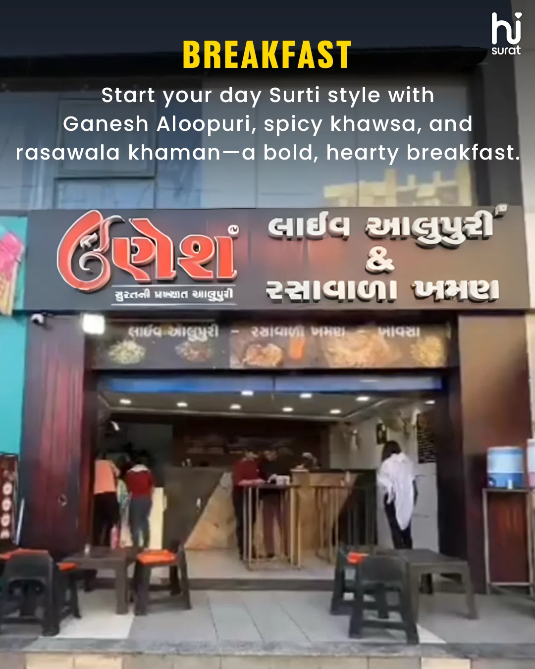 24 Hours in Surat — photo 2