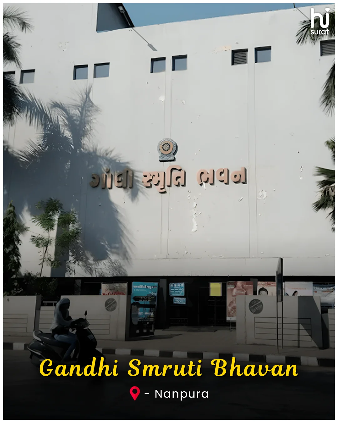 Forgetten Places In Surat - Part 1 — photo 2