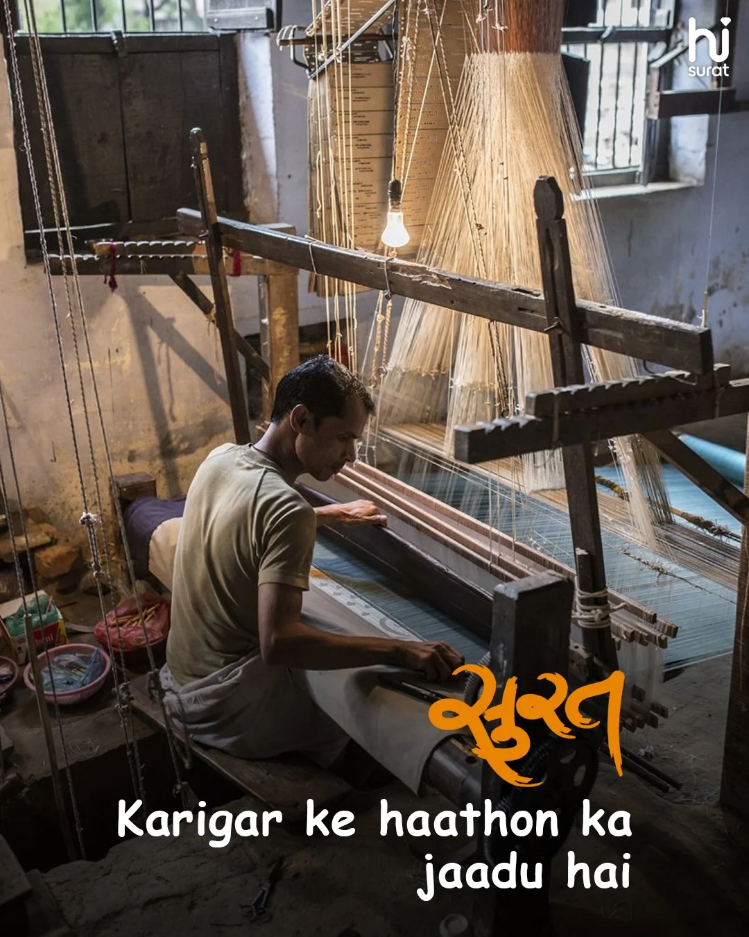 Ghumne Nahi Rehne Aao Surat — photo 3