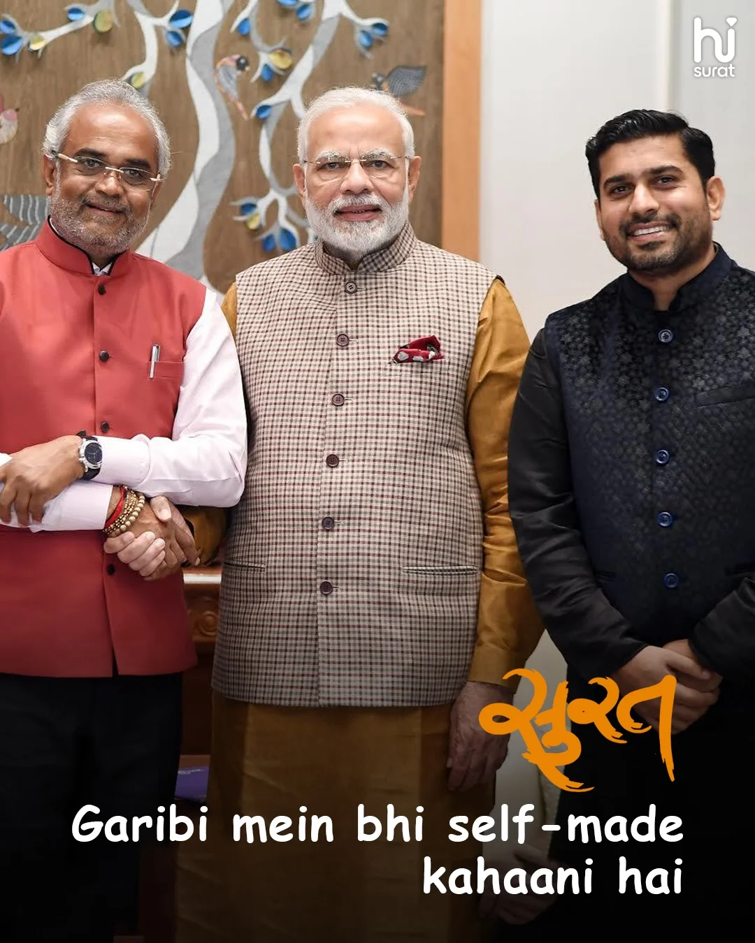 Ghumne Nahi Rehne Aao Surat — photo 8