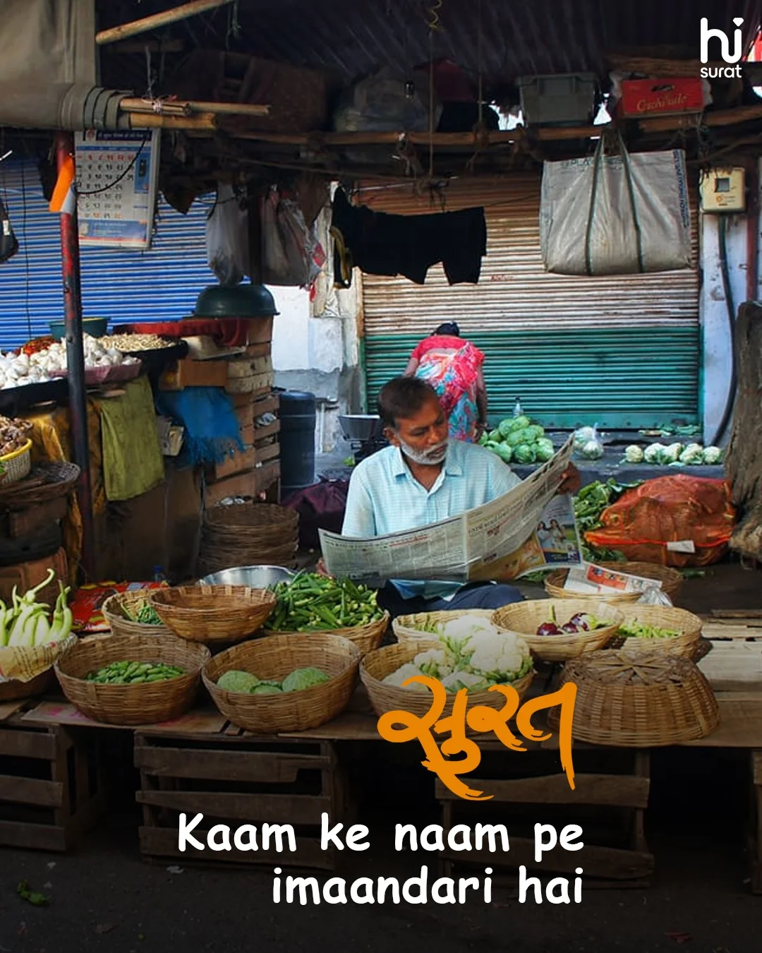Ghumne Nahi Rehne Aao Surat — photo 9