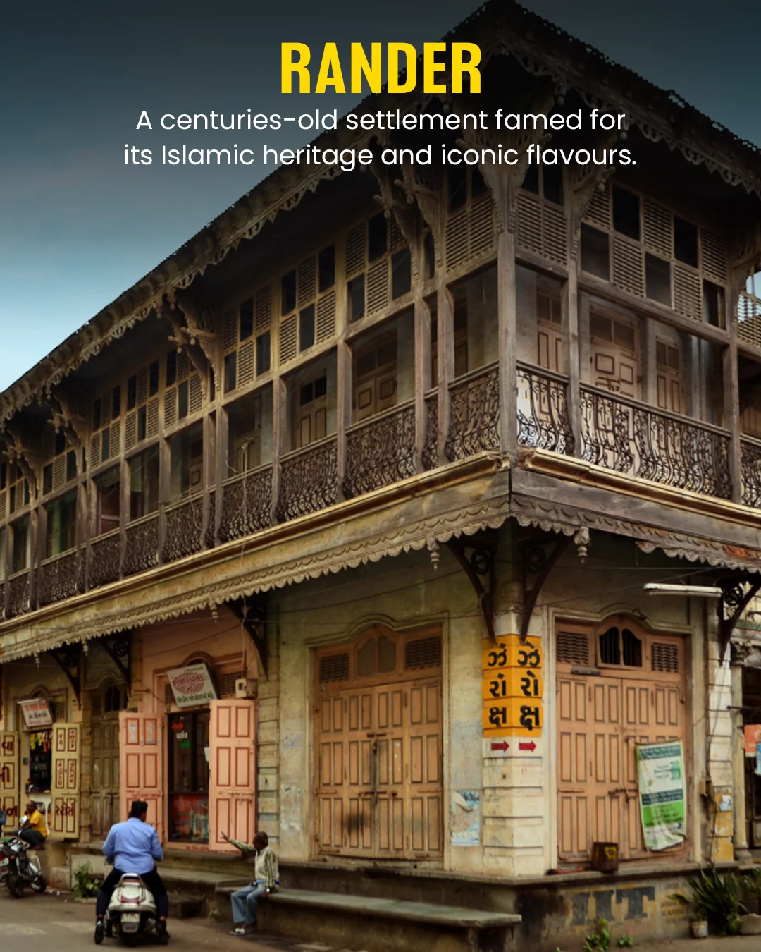 Heritage Lanes In Surat — photo 6