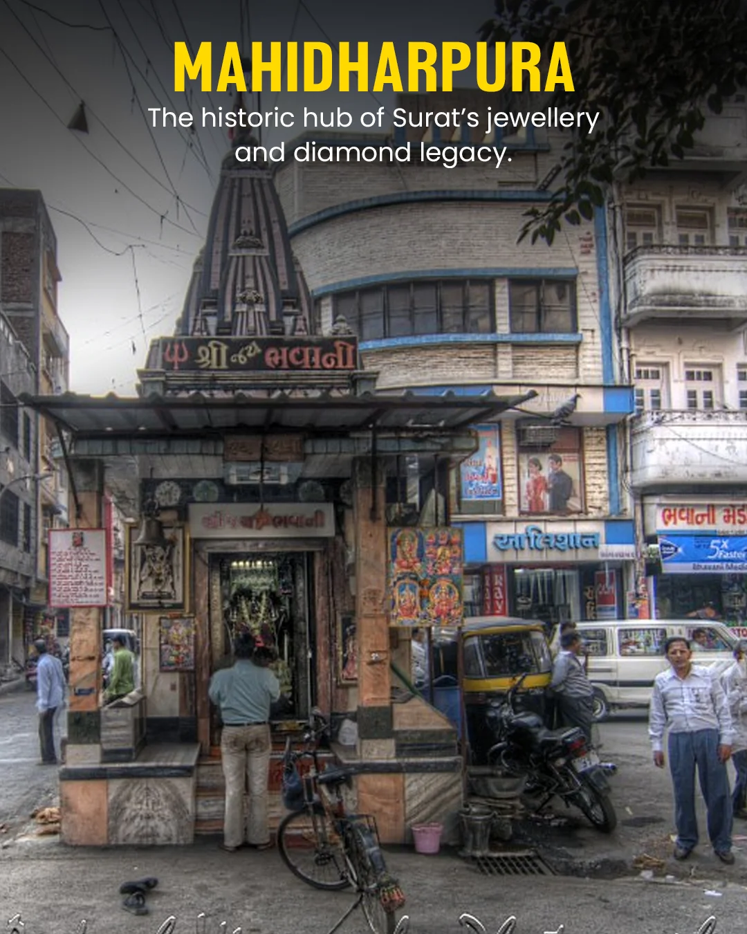 Heritage Lanes In Surat — photo 7