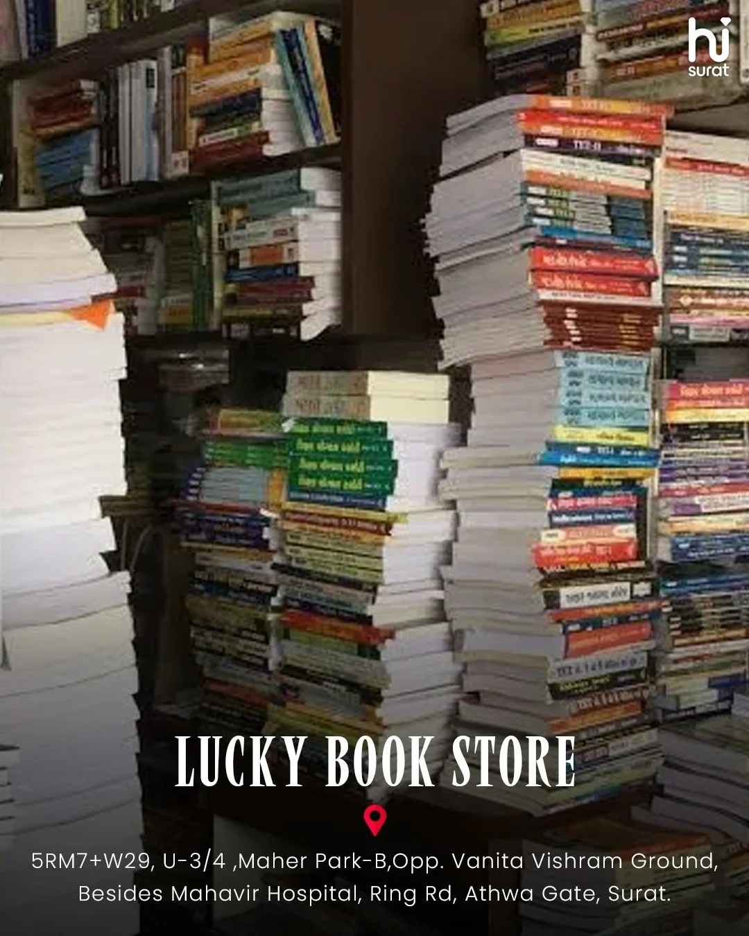 Library in Surat — photo 3