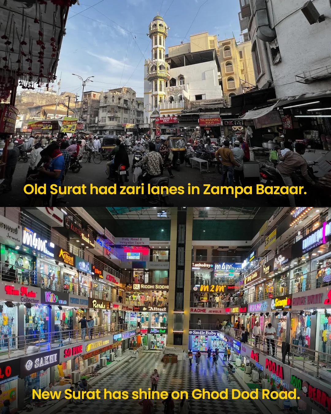 Old Surat vs New Surat — photo 4