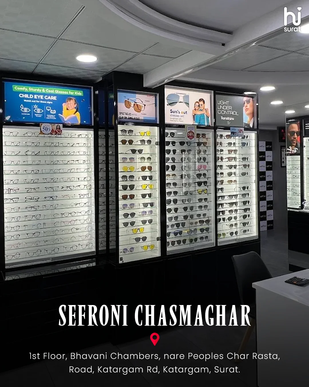 Optical Shops in Surat — photo 5