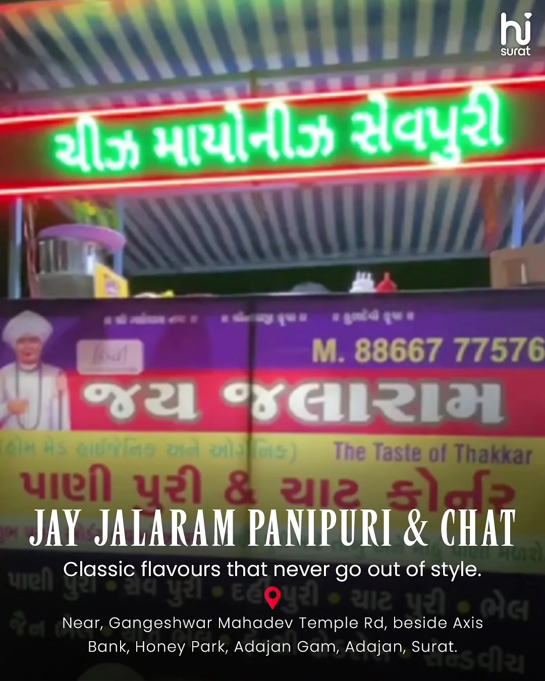 Pani Puri Spots in Surat — photo 2