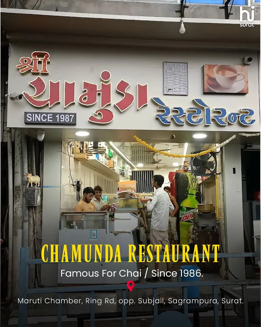 Surat's Most Iconic Shops - Part 1 — photo 3
