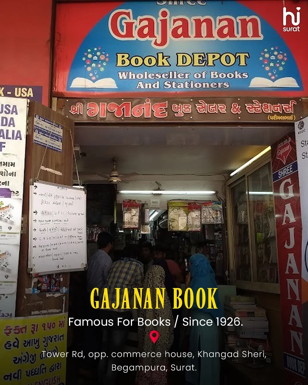 Surat's Most Iconic Shops - Part 1 — photo 4