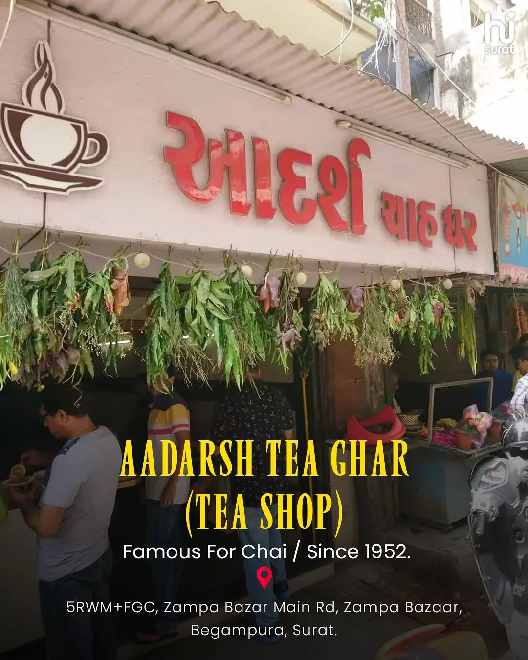 Surat's Most Iconic Shops - Part 1 — photo 6