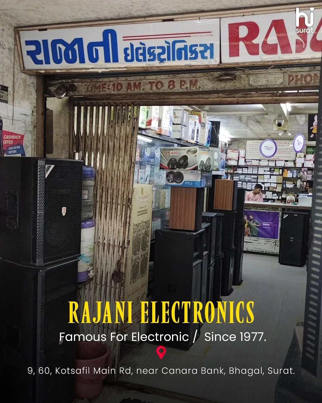Surat's Most Iconic Shops - Part 1 — photo 7