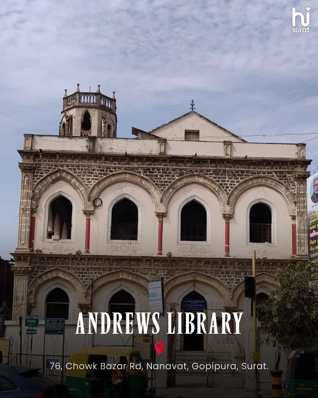 Surat's Must-Visit Library — photo 4