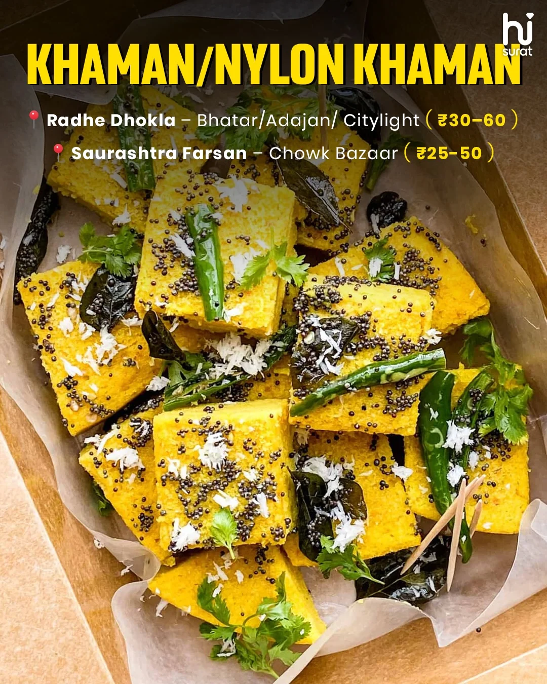 Surat Street Food under Rs.100 — photo 6