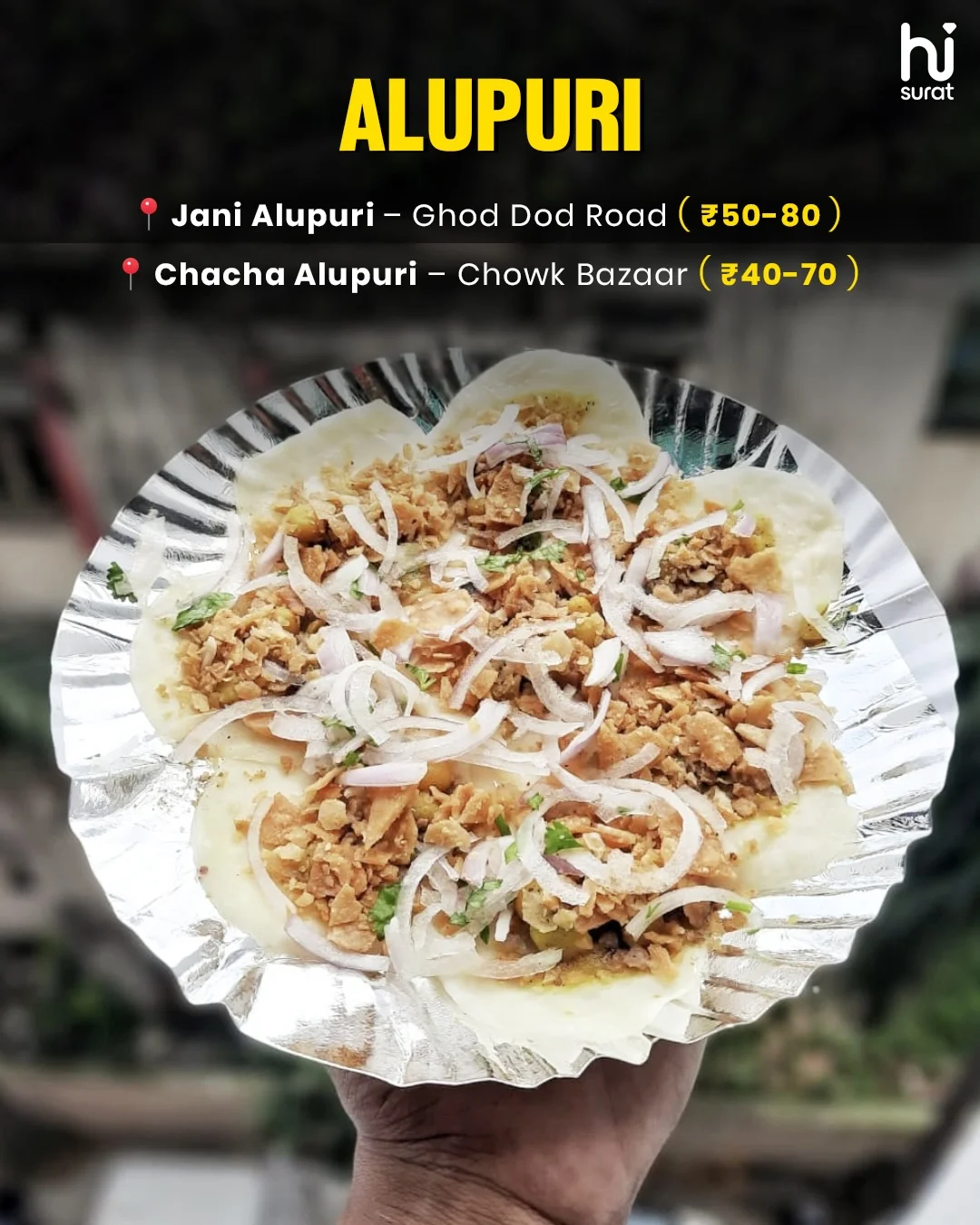 Surat Street Food under Rs.100 — photo 4