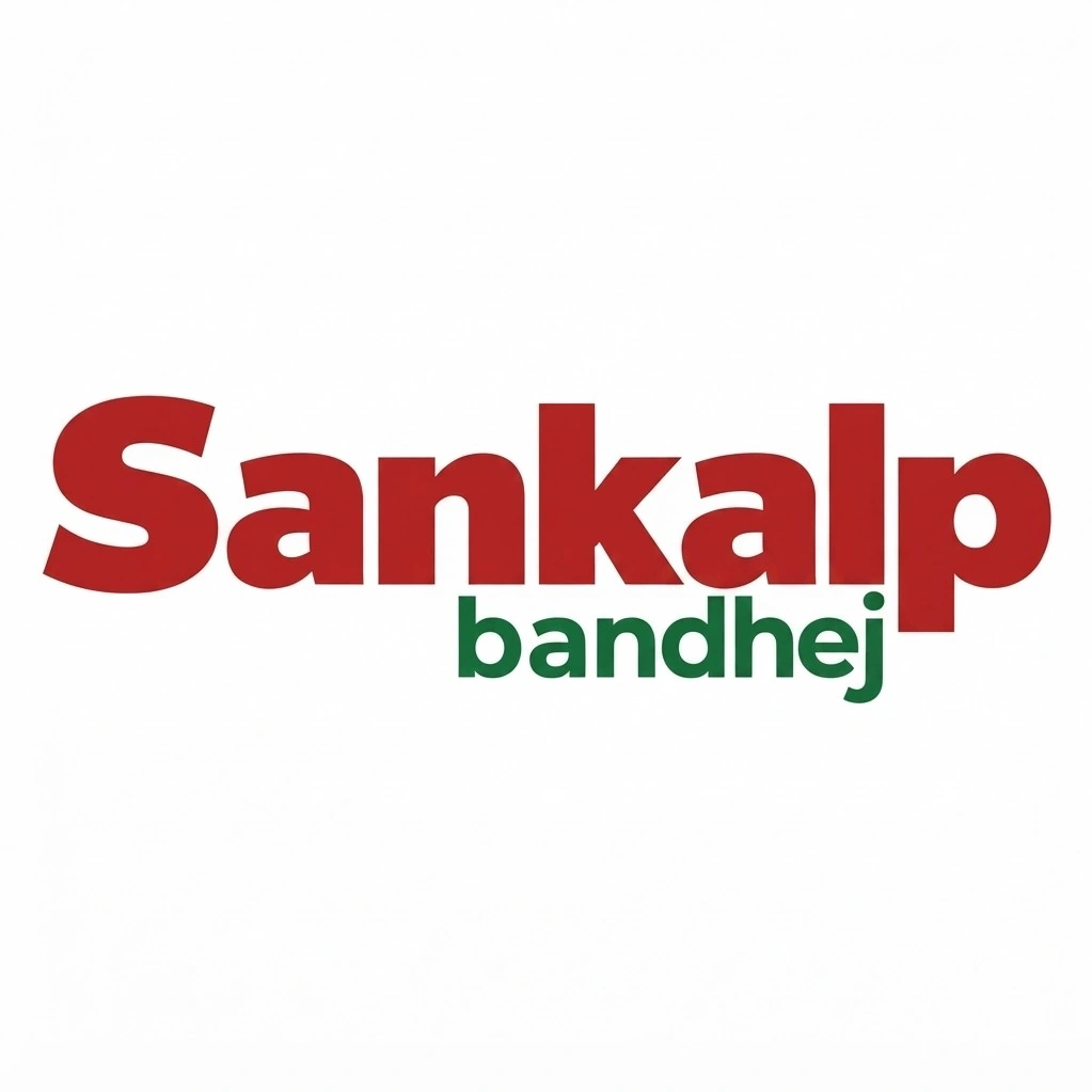 Sankalp bandhej
